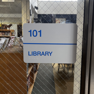 ADA Library